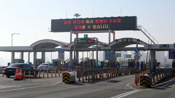 일산대교. 사진=연합뉴스