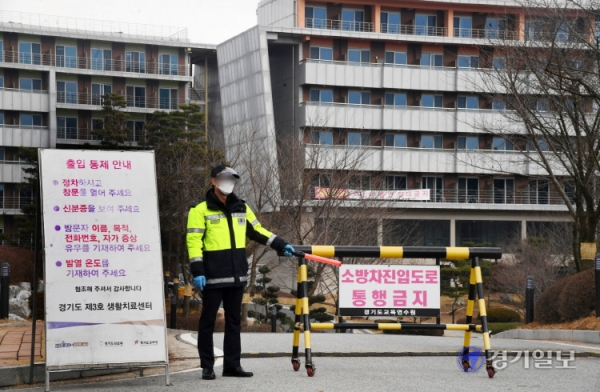 경기도와 경기도교육연수원이 코로나19 생활치료센터를 운영하며 발생한 공공요금 정산 문제를 놓고 대립하고 있다. 사진은 지난해 9월부터 현재까지 경기도 제3호 생활치료센터로 운영되고 있는 이천시 장호원읍 경기도교육연수원 숙소동. 조주현기자