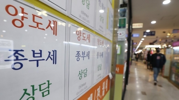 ▲ 8일부터 양도소득세 비과세 기준이 기존 9억 원에서 12억 원으로 완화됐다. (사진=연합뉴스)