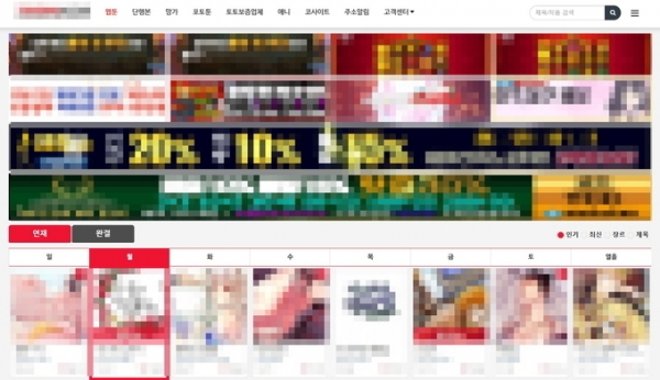도박사이트 배너광고로 가득한 불법 링크 사이트. /사진=링크 사이트 갈무리