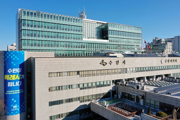 사진=수원시청 전경