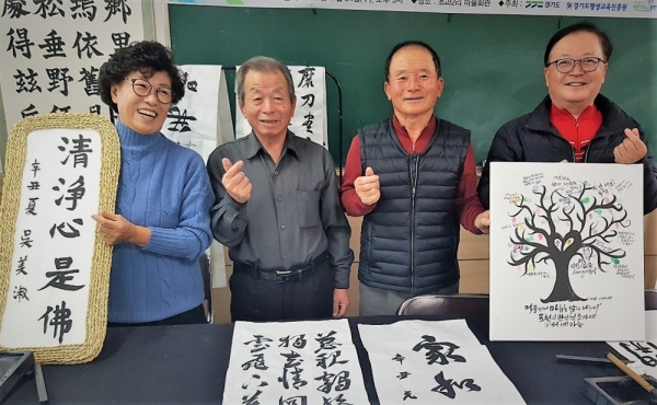 ▲ 평생학습교육생 관계자와 교육생들이 작품을 선보이고 있다. 왼쪽부터 오미숙 교육생, 이갑형 서예훈장, 임승길 교육생, 박광복 이장.