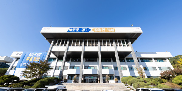 사진=경기도청 전경.(경기도 제공)