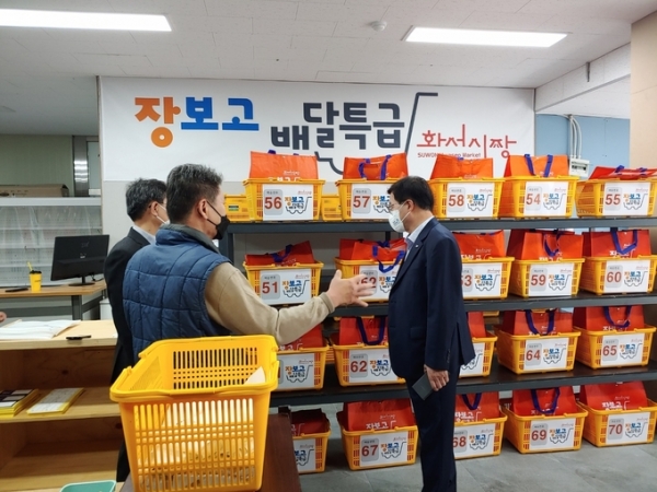 ▲ 지난 7월 화서시장은 경기도와 경기도시장상권진흥원이 주관하는 ‘2021 소상공인 온라인 전자상거래 활성화 지원사업’에 선정돼 배달특급 플랫폼과 배송센터 등을 구축했다. (사진=화서시장 상인회 제공)