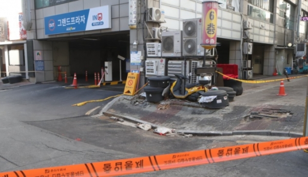 ▲ 고양시 마두역 인근 상가에서 땅꺼짐 현상이 나타났다. (사진=연합뉴스 제공)