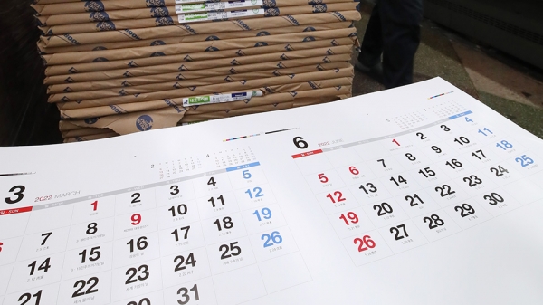 7일 오전 서울 중구의 한 인쇄소에서 쌓여 있는 달력 출력물에 대통령 선거일인 3월 9일과 전국 동시 지방선거일인 6월 1일이 붉게 표시돼 있다. /사진=연합뉴스