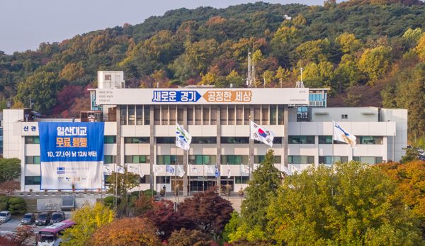 사진=경기도청 전경.(경기도 제공)