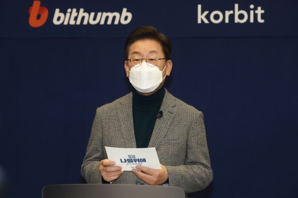 ▲ 더불어민주당 이재명 대선 후보가 19일 서울 강남구 업비트라운지에서 열린 가상자산 거래소 현장 간담회를 마친 뒤 가상자산 정책공약을 발표하고 있다. (사진=국회사진기자단/연합뉴스 제공)