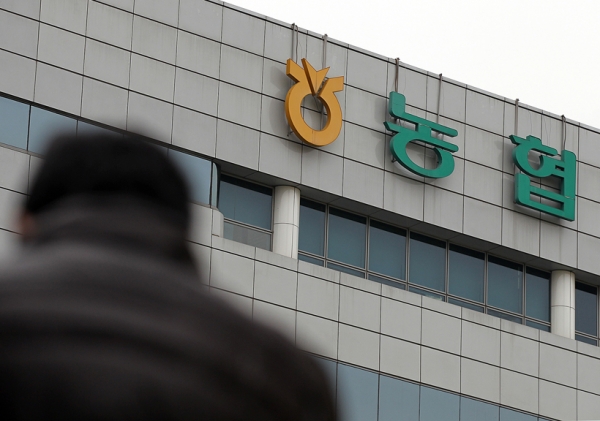 농협 임직원 자녀들의 이른바 '채용 품앗이'가 횡행하고 있다는 의혹이 제기됐다. 면접위원 선정 등 일부 채용 절차를 변경했음에도 이러한 현상이 반복돼 농협 임직원을 대상으로 전수조사를 해야 한다는 목소리까지 나온다. 사진은 시중의 한 농협. /연합뉴스