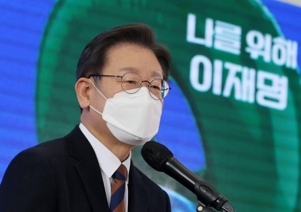 더불어민주당 이재명 대선 후보가 24일 오전 경기 용인 포은아트홀에서 경기도 공약을 발표하고 있다. /국회사진기자단