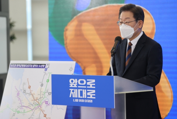 경기도 정책 공약 발표하는 이재명 대선 후보. /사진=연합뉴스