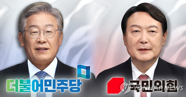 이재명-윤석열 대선 후보 (PG) /사진=연합뉴스