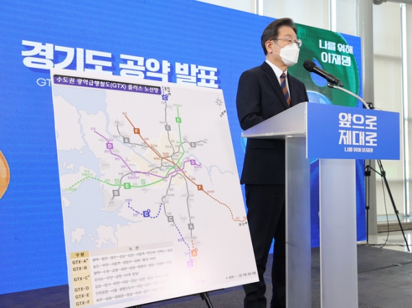 ▲ 더불어민주당 이재명 대선 후보가 지난달 24일 오전 경기 용인 포은아트홀에서 경기도 공약을 발표하고 있다. (사진=연합뉴스)