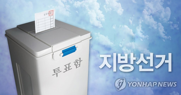 사진 = 연합뉴스