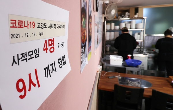 위 사진는 해당기사와 직접 관련이 없습니다. /인천일보DB
