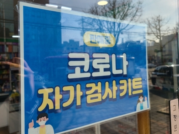 ▲ (사진=박해윤 기자)
