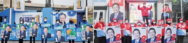 제20대 대통령선거 공식 선거운동이시작된 15일 오전 더불어민주당(왼쪽)과 국민의힘 선거운동원들이 수원특례시 지지대고개와 수원역 일대에서 각각 첫 거리유세를 펼치고 있다. /조주현.윤원규 기자