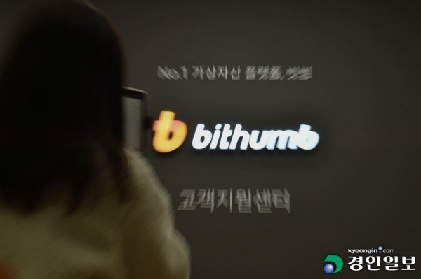 지난해 2월 국내 가상화폐 거래소 2위 빗썸에 상장한 퀸비컴퍼니의 코인 'QBZ'가 상장부터 거래종료까지 과정에서 빗썸 대주주 개입 의혹이 제기되고 있다. 사진은 서울 서초구 가상화폐 거래소 빗썸 라이브센터. 2022.2.22 /김도우기자