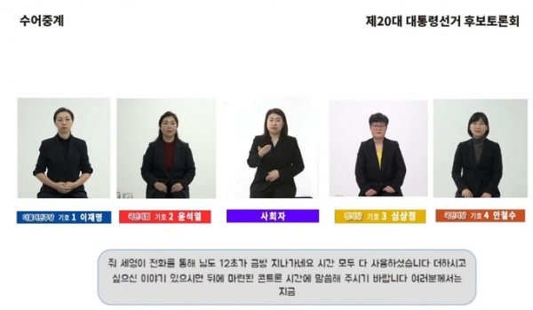▲ (사진=김광진TV 캡처)