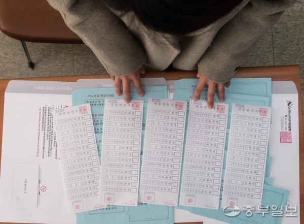 23일 오전 경기도 과천시선거관리위원회 관계자들이 3월 9일 대통령선거 거소투표자들에게 보낼 투표용지를 검수하고 있다. 이번 과천시선거관리위원회 거소투표신고인 명부에 등록돼 있는 선거인은 총 212명으로 거소자투표는 몸이 불편하거나 특별한 사유로 투표소에 갈 수 없는 사람들은 거소투표용지를 받아 우편으로 선거에 투표할 수 있다.김근수기자