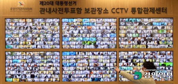 제20대 대통령선거를 사흘 앞둔 6일 과천시 중앙선거관리위원회 관내 사전투표함 보관장소 CCTV 통합관제센터에서 관계자가 보관현황을 살펴보고 있다. 중앙선관위는 6일 코로나19 확진자·격리자 사전투표 부실 관리 논란과 관련해 "사전투표 과정에서 제기됐던 여러 지적에 대해 겸허히 수용하겠다"고 밝혔다. 2022.3.6 /김도우기자