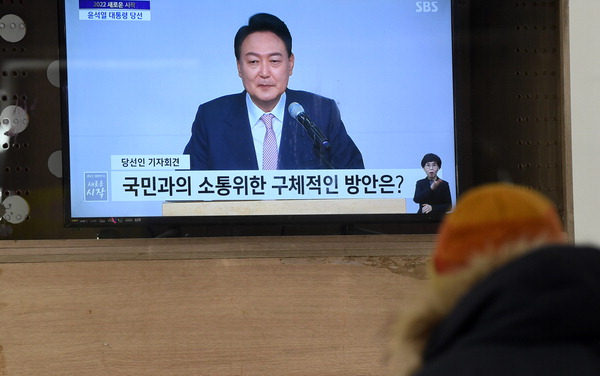 10일 오후 수원시 권선구 수원버스터미널 대합실에서 한 시민이 윤석열 대통령 당선인 관련 뉴스를 시청 중이다. 홍승남 기자