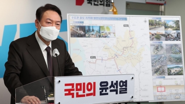 윤석열 대통령 당선인 /사진=연합뉴스 제공