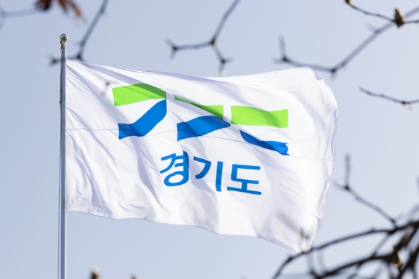 경기도기. /사진출처=경기도 홈페이지
