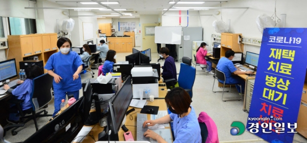 9일 수원시 장안구 경기도의료원 수원병원에 마련된 재택치료 건강모니터링 센터에서 직원들이 재택치료자들을 모니터링 하고 있다
