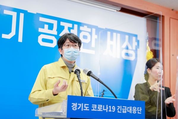 지난 3월4일, 임승관 경기도 코로나19긴급대응단장이 정례 기자회견을 열고 경기도내 유치원, 어린이집 등 유아교육시설 관련 확진상황에 대해 설명하고 있다. /사진제공=경기도