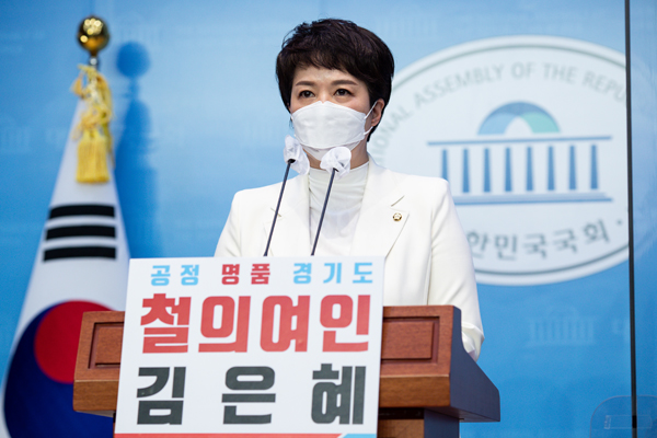 국민의힘 김은혜 의원이 6일 서울 여의도 국회 소통관에서 기자회견을 열고 경기도지사 출마를 선언하고 있다. /국회사진기자단
