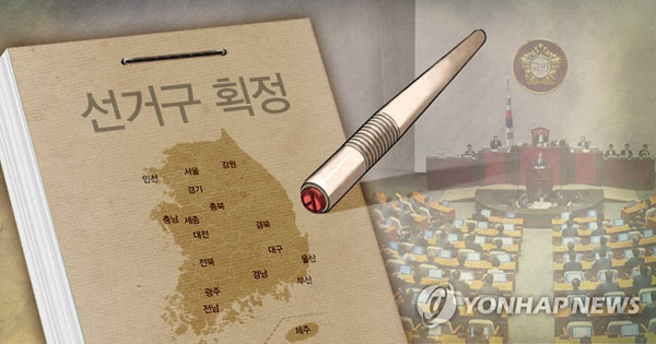 선거구 획정. /사진 = 연합뉴스