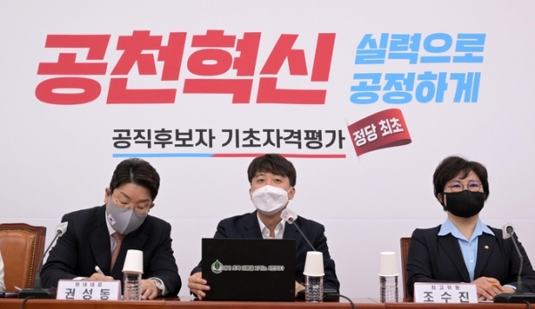 국민의힘 이준석 대표가 지난 14일 오전 국회에서 열린 최고위원회의에서 발언하고 있다. /사진=연합뉴스