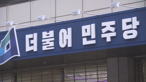 연합뉴스 자료사진