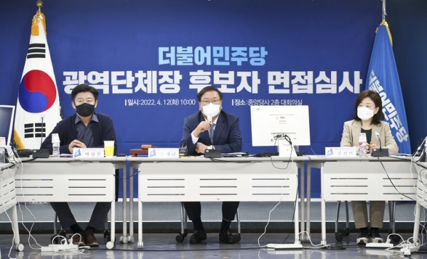 서울 여의도 더불어민주당 중앙당사에서 열린 광역단체장 후보자 AI면접심사에서 김태년 공천관리위원장이 발언하고 있다. 국회사진기자단