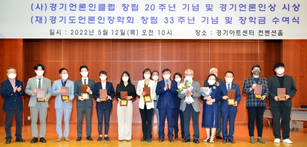내빈, 수상자 기념촬영