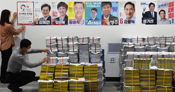 제8회 전국동시지방선거 공식 선거운동을 하루 앞둔 18일 오후 수원특례시 권선구 선거연수원 선거장비센터에서 관계자들이 각 행정복지센터로 발송할 선거벽보와 공보물을 점검했다. 홍승남 기자