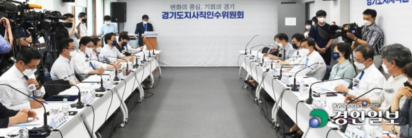 김동연 경기도지사 당선인이 9일 오후 수원시 장안구 경기도인재개발원에서 열린 경기도지사직인수위원회 1차 전체회의에서 발언하고 있다. 2022.6.9 /김도우기자