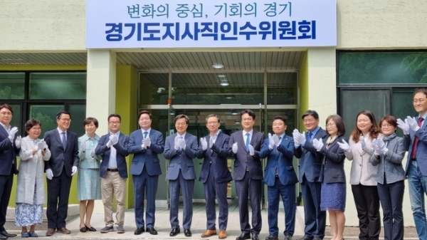 ▲ 김동연 경기도지사 당선인이 9일 ‘변화의 중심, 기회의 경기’를 모토로 경기도지사직 인수위원회 공식 출범식을 진행한 뒤 본격 활동에 돌입했다.  (사진=허수빈 기자)