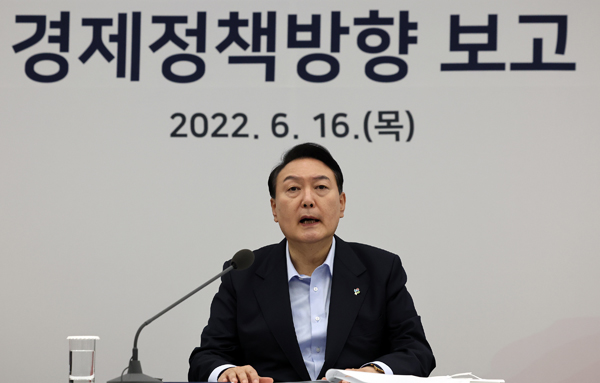 윤석열 대통령이 16일 오전 경기도 성남시 판교 제2테크노밸리 기업성장센터에서 열린 새정부 경제정책방향 발표 회의에서 발언을 하고 있다. /사진 = 연합뉴스