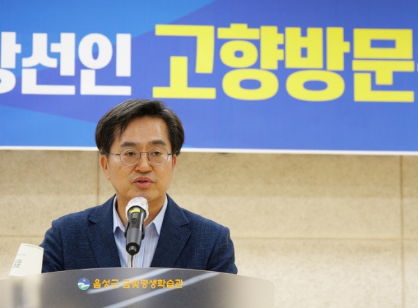 김동연 경기도지사 당선인이 지난 18일 충북 음성군을 방문했다. 사진= 인수위