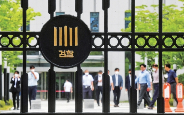 ‘검찰 수사권 완전 박탈’, 이른바 ‘검수완박’으로 불리는 법 개정안이 국회를 통과한 가운데 누구를 위한 법 개정인지 의문이 제기되고 있다. 사진은 20일 오전 수원고등검찰청 모습. 윤원규 기자