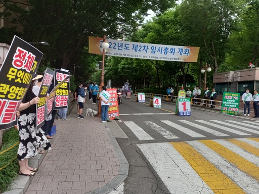 ▲ 7월3일 조합장 등 새 임원진 선출을 앞둔 가운데 진영이 나뉜 출마 후보들이 지난 28일 오후 안양 관양동 현대아파트 정문 앞에서 선거운동 세대결을 하고 있다. /노성우 기자