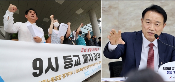 임태희