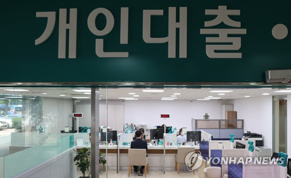 은행 창구 /사진 = 연합뉴스