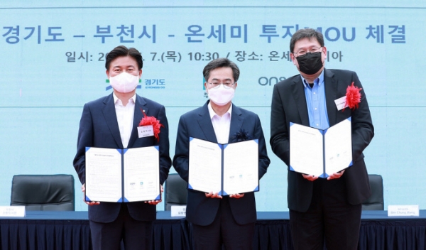 7일 오전 부천시 온세미코리아에서 열린 경기도-부천시-온세미 투자협약식에서 김동연 경기도지사와 왕 웨이청 온세미 COO, 조용익 부천시장이 협약서에 서명을 한 후 기념촬영을 하고 있다.(왼쪽부터 조용익 부천시장, 김동연 경기도지사, 왕 웨이청 온세미 COO.) 사진=경기도청