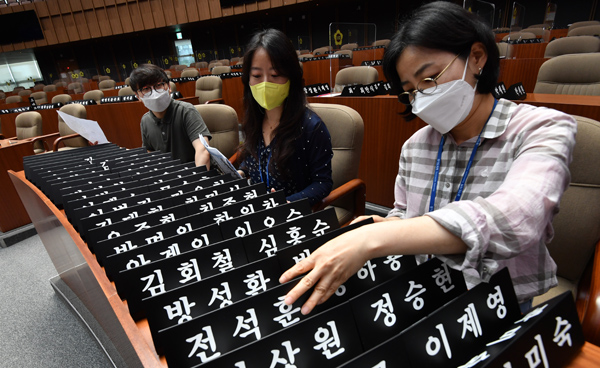 11대 경기도의회 개원을 앞둔 지난 4일 오후 수원특례시 영통구 경기도의회 본회의장에서 도의회 사무처 직원들이 당선인 152명의 명패를 정리하고 있다. /홍승남 기자