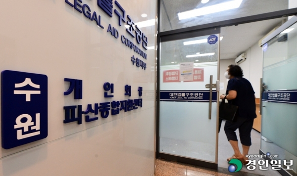 경기도 소재 법원과 서울 소재 법원의 파산선고기간이 최장 4개월까지 차이가 나면서 도민들이 어려움을 호소하고 있다. 사진은 수원 개인회생 파산종합지원센터 입구 모습. 2022.7.13 /임열수기자