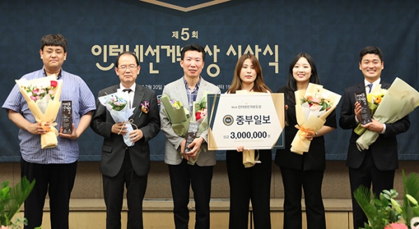 중부일보가 7월 20일 서울 중구 프레스센터에서 열린 제5회 인터넷 선거보도상에서 대상을 수상했다. 사진 왼쪽부터 이한빛 디지털뉴스부 기자, 여상훈 인터넷선거보도심의위원회 위원장, 민병수 디지털뉴스부 부국장, 박지희 정치부 기자, 금유진 인턴기자, 김도윤 사진부 기자. 사진=중앙선관위 인터넷선거보도심의위원회 제공