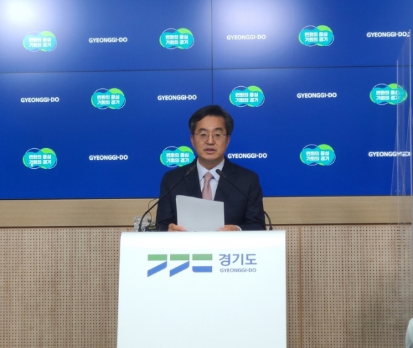 ▲ 김동연 경기도지사는 19일 경기도청 브리핑룸에서 첫 기자회견을 열고 ‘경제부지사’ 신설 사항이 담긴 ‘경기도 행정기구 및 정원 조례 일부개정조례안’을 공포한다고 밝혔다. (사진=경기도 제공)